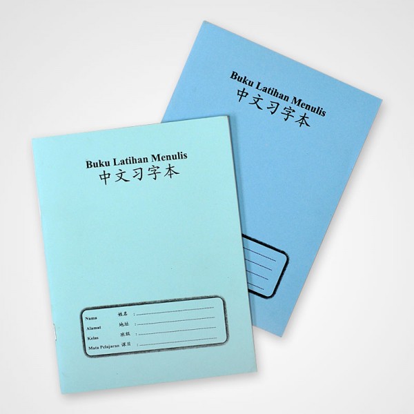 Buku Latihan Menulis
