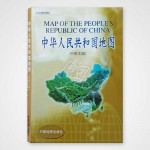 Peta Negara Republik China