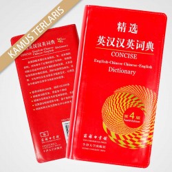 Concise Chinese & English Oxford Dictionary