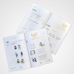 Han Yu Bundle Textbook & Workbook 1-12