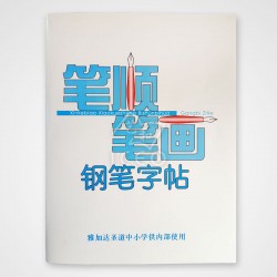 Buku Latihan Menulis Huruf