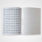 Buku Latihan Menulis Huruf