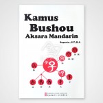 Kamus Bushou Aksara Mandarin