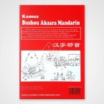 Kamus Bushou Aksara Mandarin