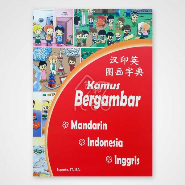 Kamus Bergambar Mandarin, Indonesia, Inggris