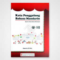 Kamus Kata Penggolong Mandarin