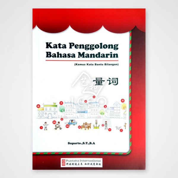 Kamus Kata Penggolong Mandarin