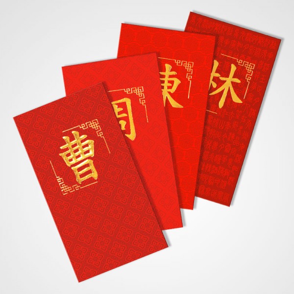 Angpao Marga 10Pcs