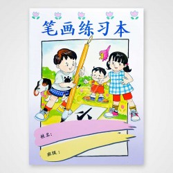 Basic Strokes Writing Workbook