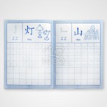 Basic Strokes Writing Workbook