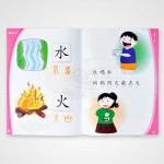 Hao Xue Sheng Recognition 1-2