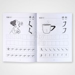 Hao Xue Sheng Writing