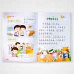 New CLPS Textbook 1A-1B (Revised)