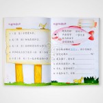 New CLPS Workbook 1B