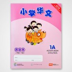 New CLPS Workbook 1B