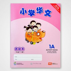 New CLPS Workbook 1B