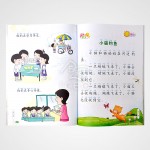 New CLPS Textbook 2A-2B (Revised)