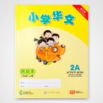 New CLPS Workbook 2A
