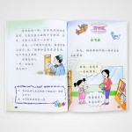 New CLPS Textbook 3A-3B (Revised)
