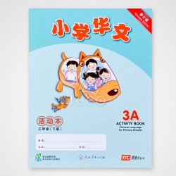 New CLPS Workbook 3A-3B