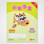 New CLPS Workbook 4A-4B