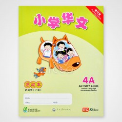 New CLPS Workbook 4A-4B