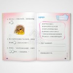 New CLPS Workbook 4A-4B