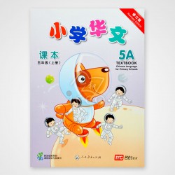 New CLPS Textbook 5A-5B (Revised)