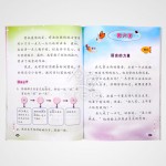 New CLPS Textbook 5A-5B (Revised)