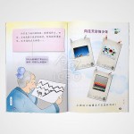 New CLPS Textbook 6A-6B (Revised)