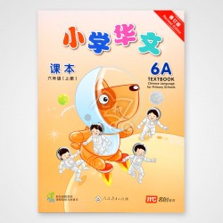 New CLPS Textbook 6A-6B (Revised)