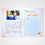 New CLPS Workbook 6A-6B