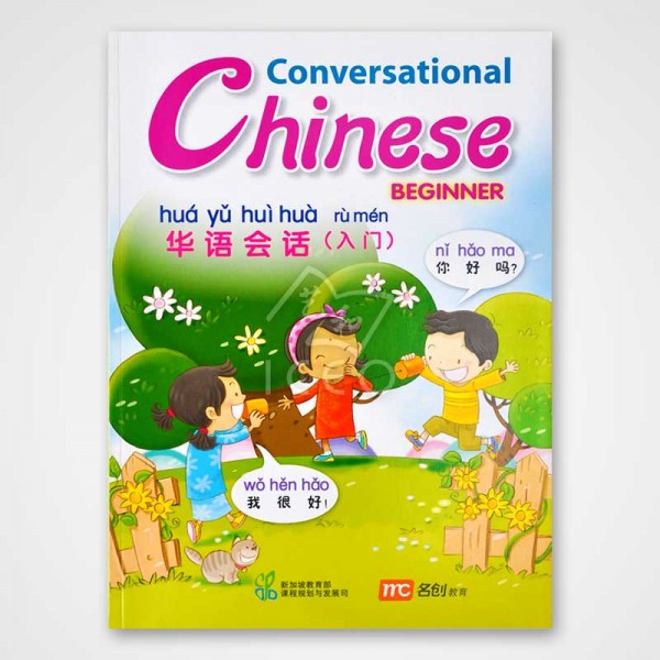 Conversational Beginner