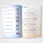 Qian Dao Wa Wa (You Da) 1-10