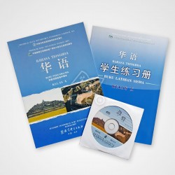 Bahasa Tionghoa Kelas X + CD