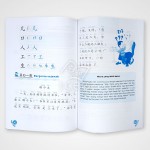 Bahasa Tionghoa Kelas X + CD