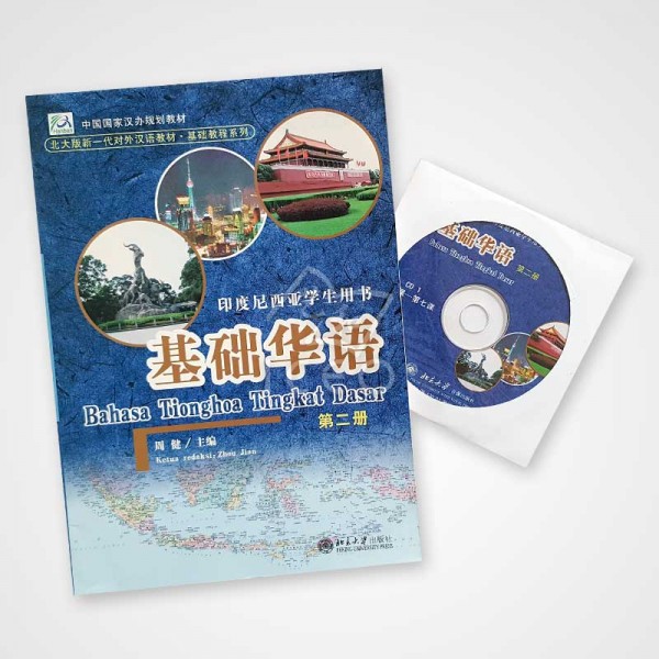 Dasar Bahasa Tionghoa II (+ CD)