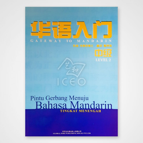 Gateway to Mandarin 2