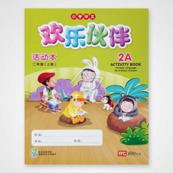 Huan Le Huo Ban Workbook 2A-2B
