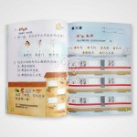 Huan Le Huo Ban Workbook 2A-2B