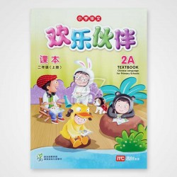 Huan Le Huo Ban Textbook 2A-2B