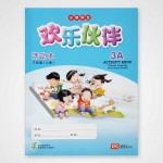Huan Le Huo Ban Workbook 3A