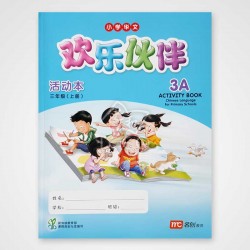 Huan Le Huo Ban Workbook 3A
