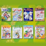 You Zhi Yuan Hua Yu Texbook 1-4