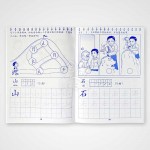 You Er Kan Tu Xue Hua Wen Workbook 1-4