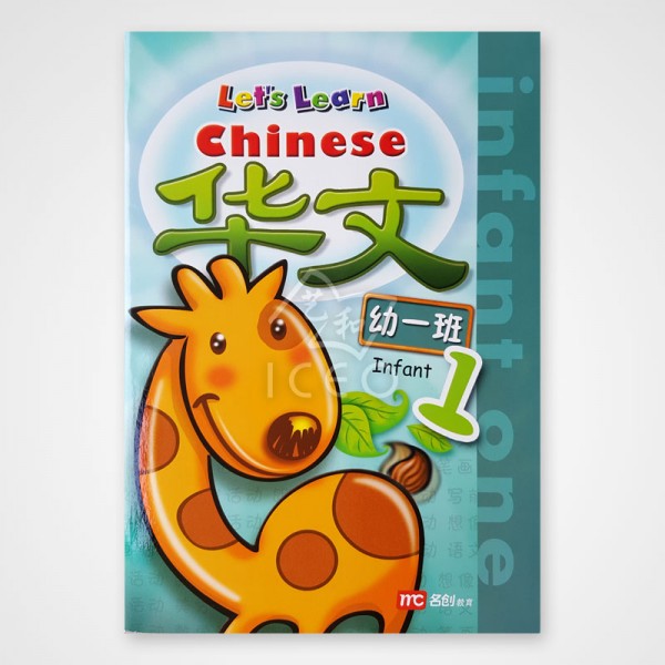 Let's Learn Chinese 1