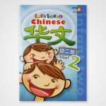 Let's Learn Chinese 2