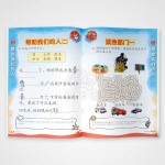 Let's Learn Chinese 2