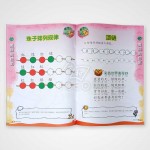 Let's Learn Chinese Nursery
