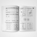 Mei Hua Workbook 1-6